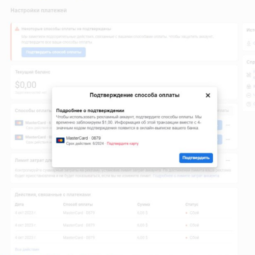 миник фейсбук